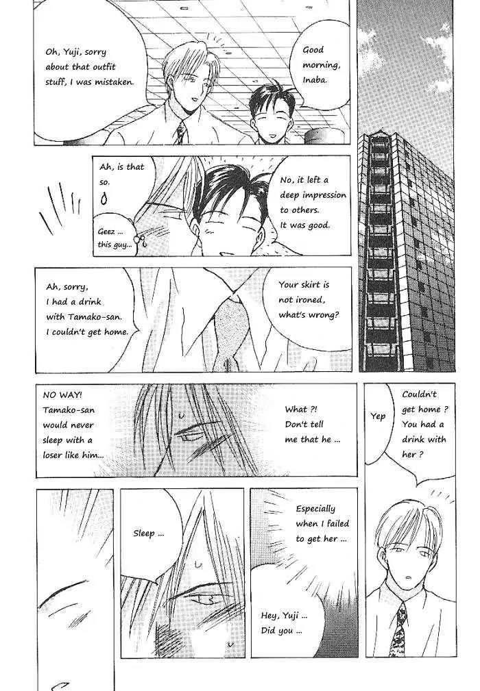 Ii Hito chapter 61 page 17