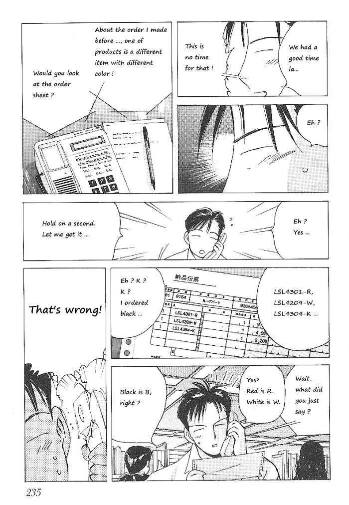 Ii Hito chapter 61 page 19