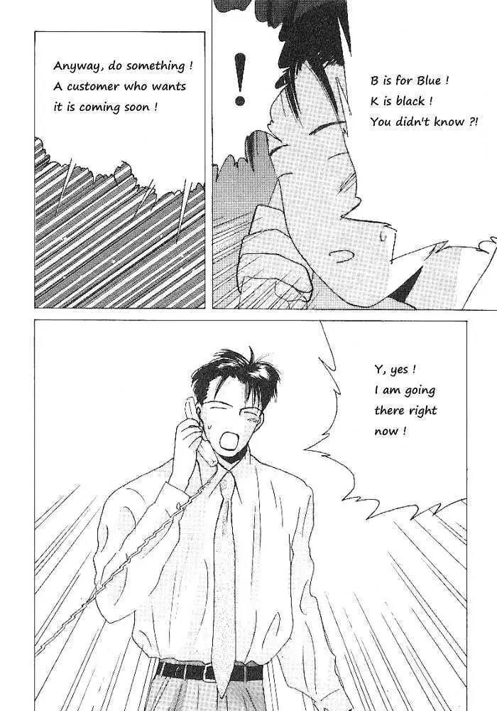 Ii Hito chapter 61 page 20