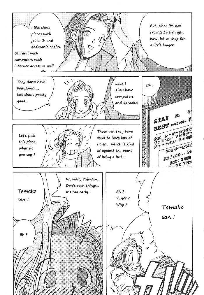 Ii Hito chapter 61 page 5