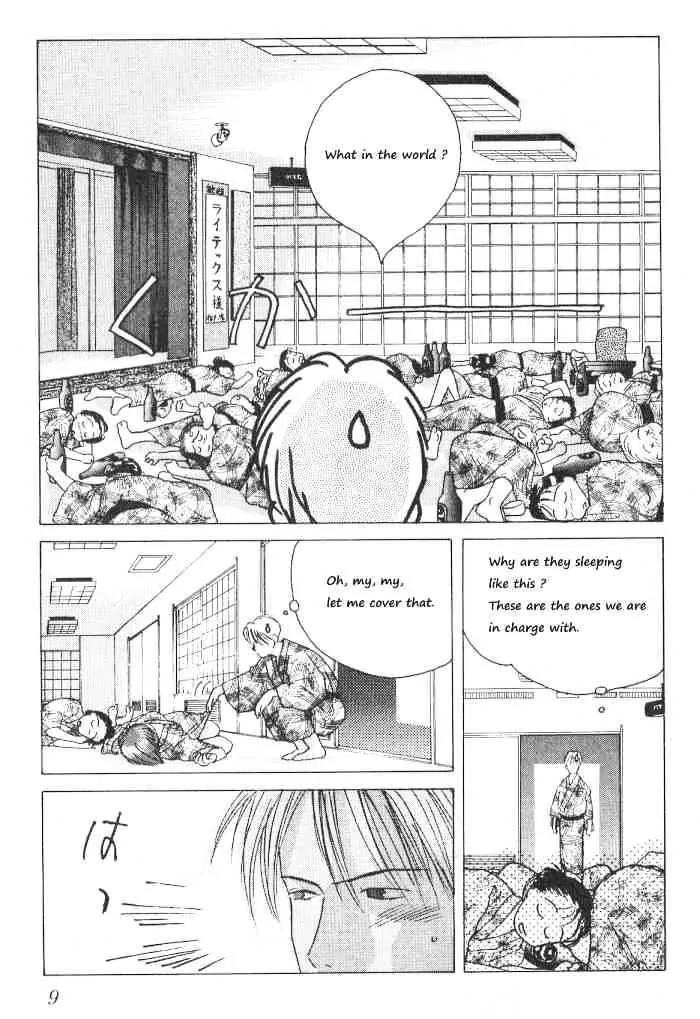 Ii Hito chapter 66 page 11