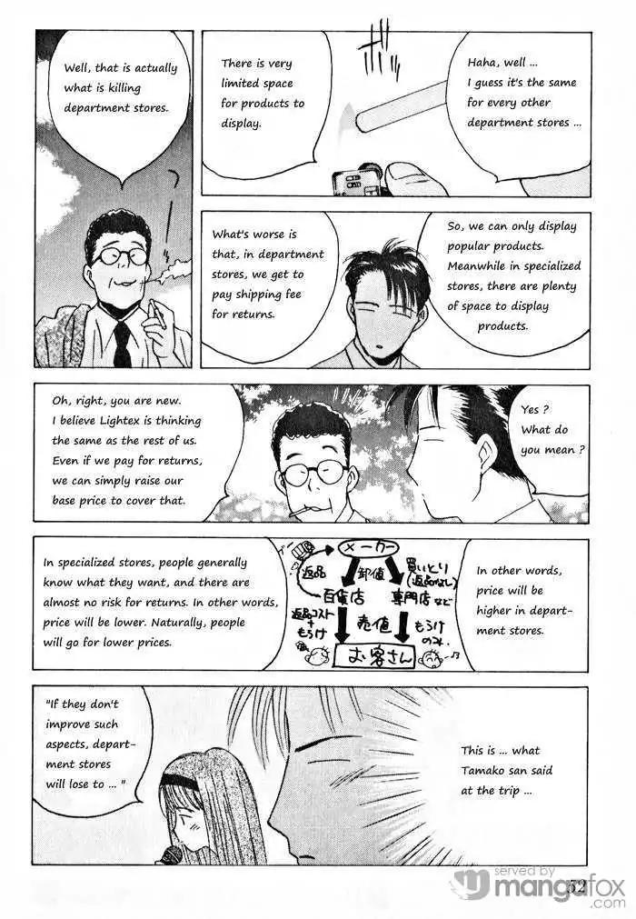 Ii Hito chapter 68 page 14