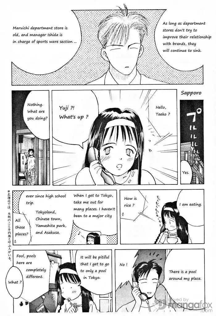 Ii Hito chapter 68 page 15