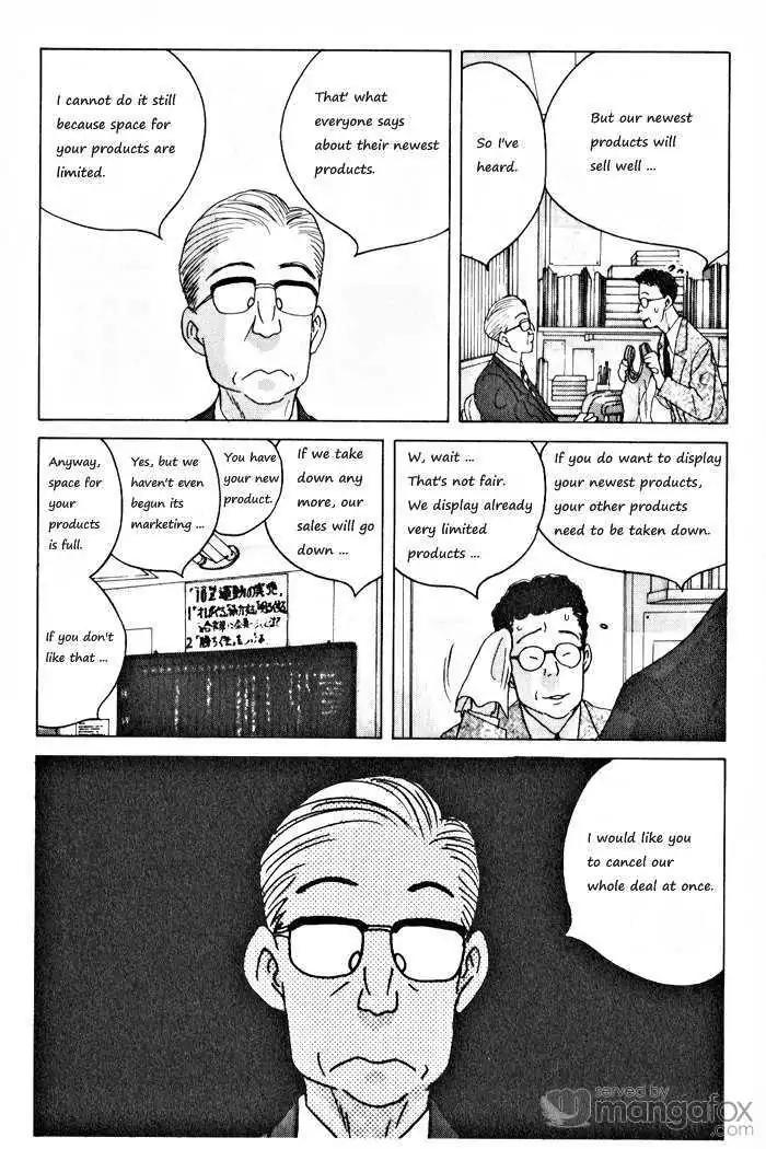 Ii Hito chapter 68 page 6