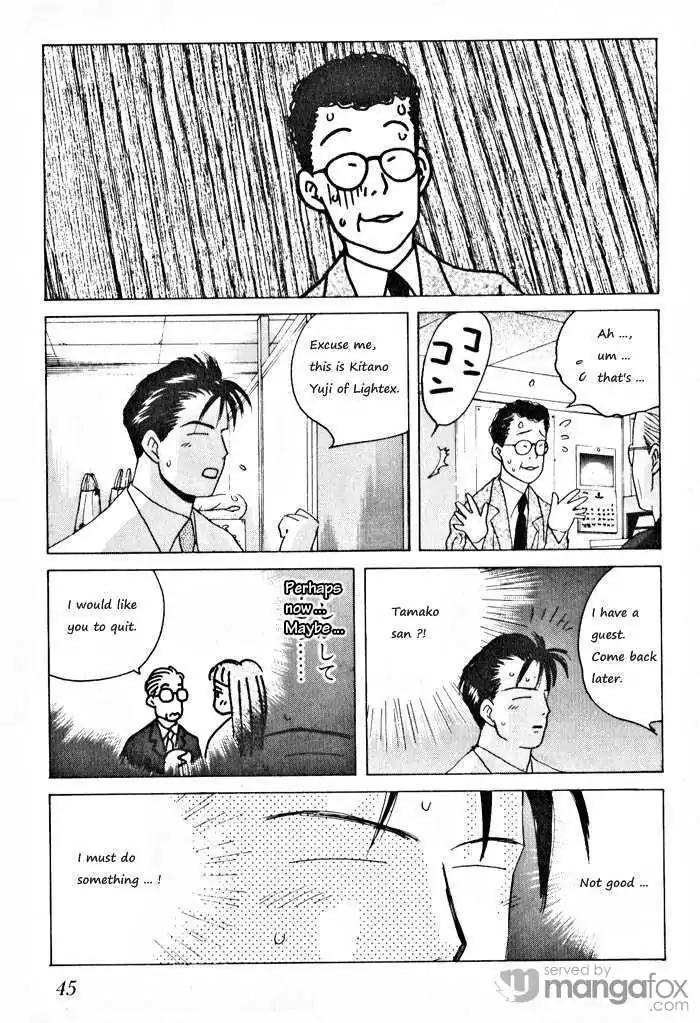 Ii Hito chapter 68 page 7