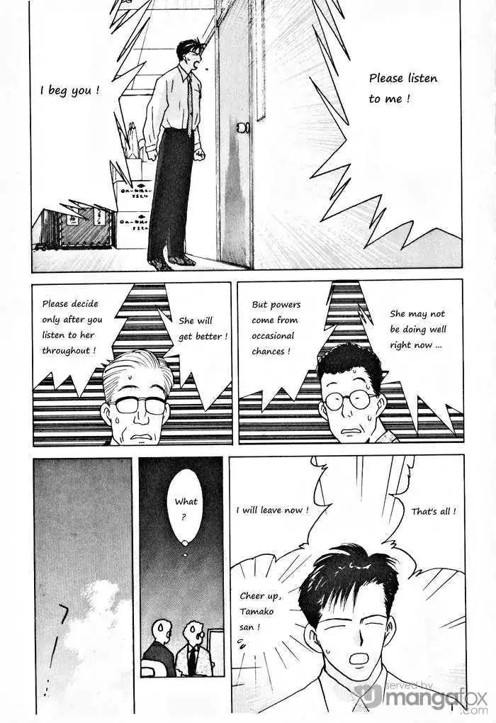 Ii Hito chapter 68 page 9