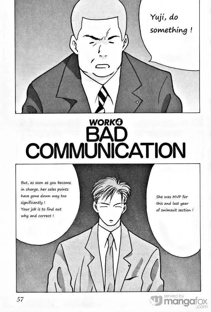 Ii Hito chapter 69 page 1