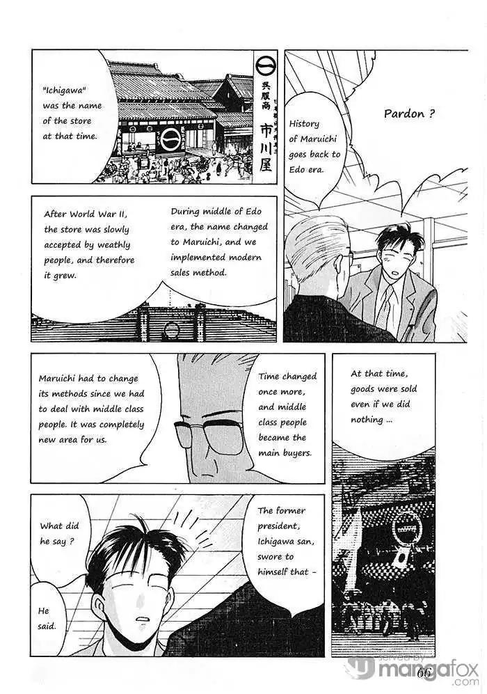 Ii Hito chapter 69 page 10
