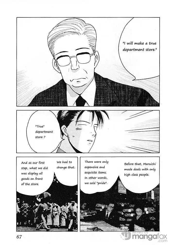 Ii Hito chapter 69 page 11