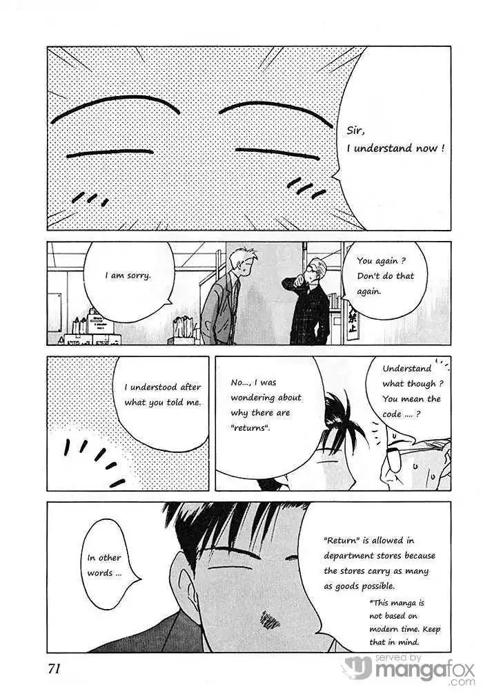 Ii Hito chapter 69 page 15
