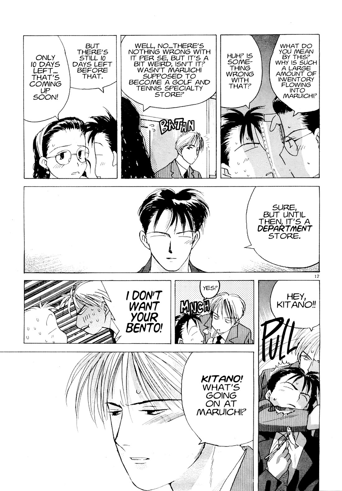 Ii Hito chapter 76 page 12