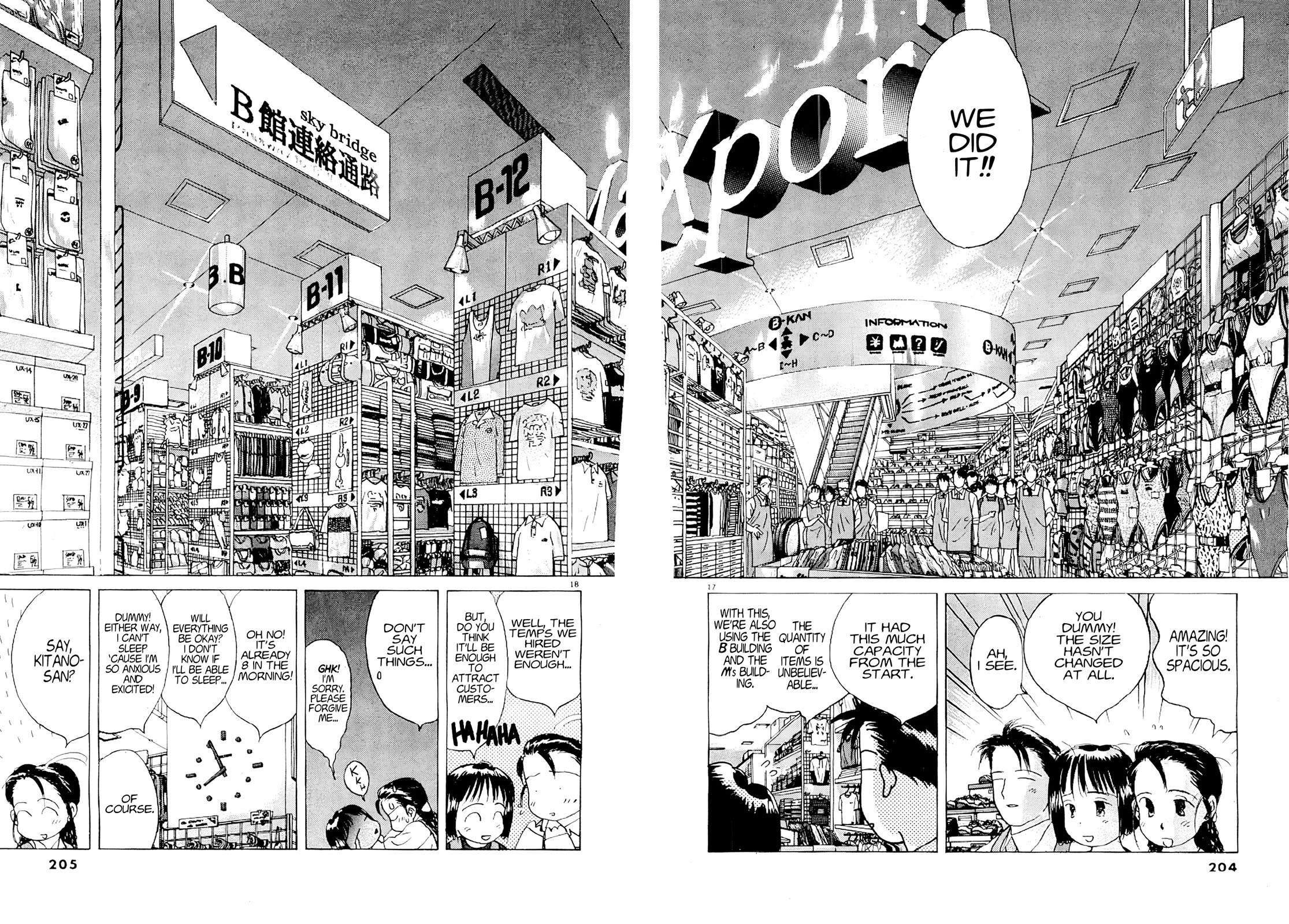 Ii Hito chapter 76 page 17