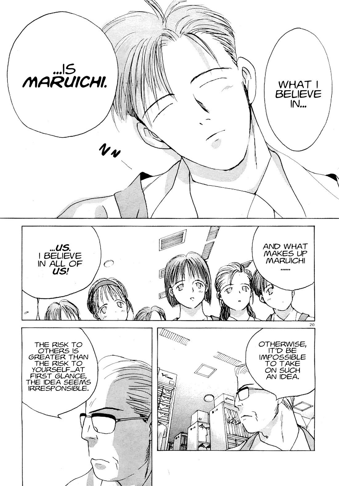 Ii Hito chapter 76 page 19