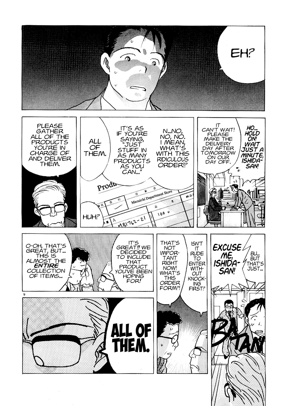 Ii Hito chapter 76 page 9