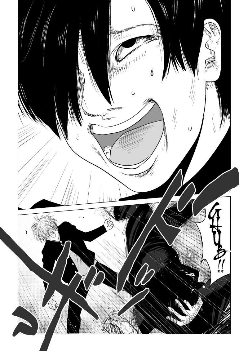 Ijime no Jikan chapter 17 page 6