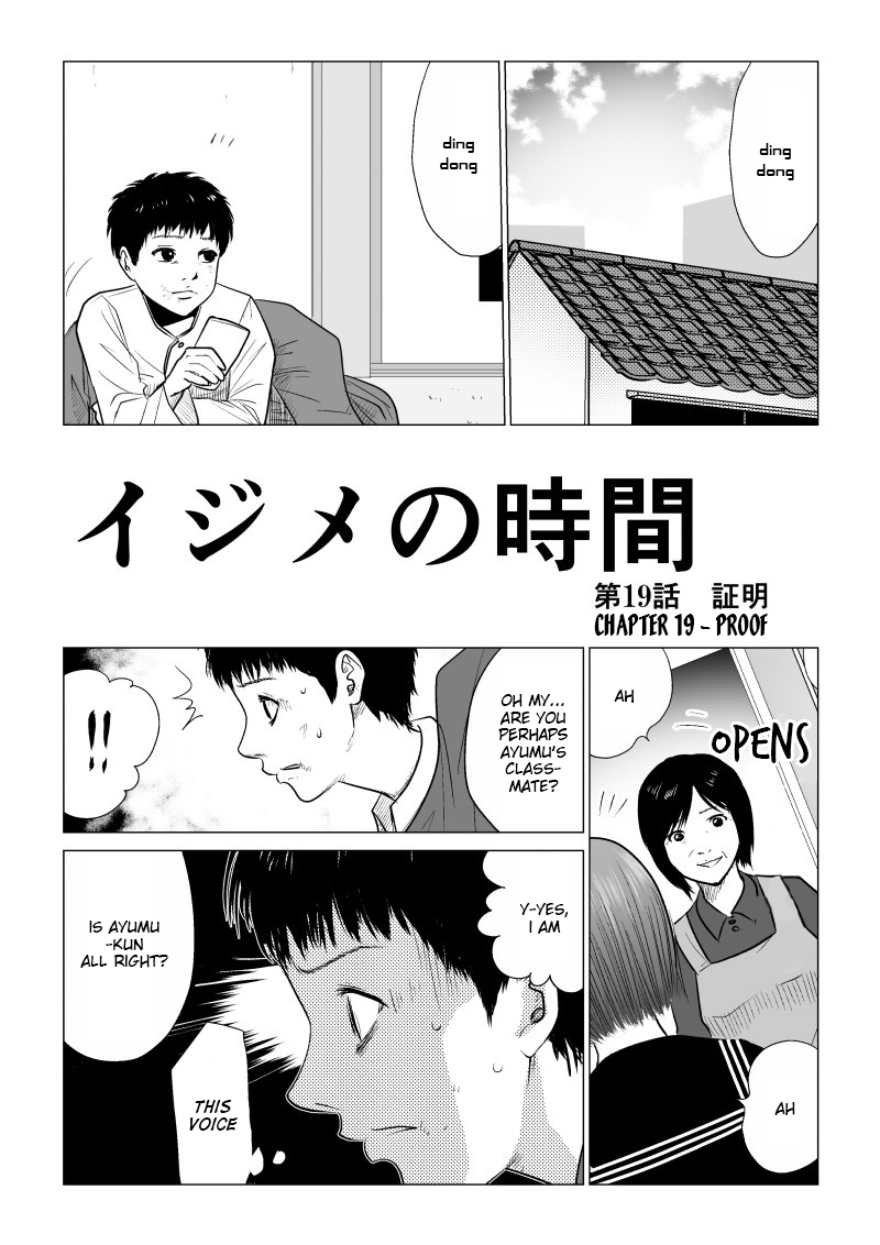 Ijime no Jikan chapter 19 page 1