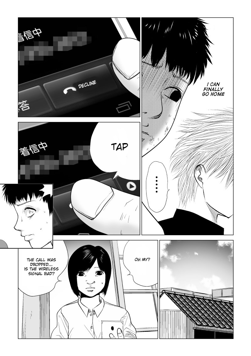 Ijime no Jikan chapter 23 page 12