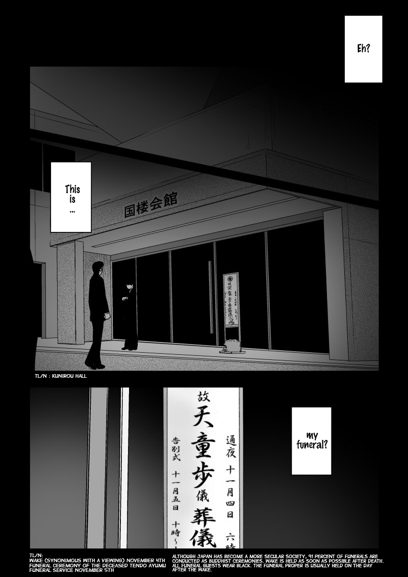 Ijime no Jikan chapter 25 page 1