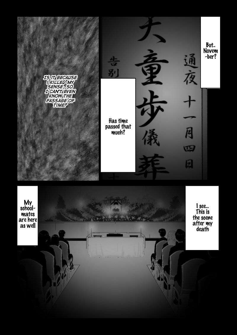 Ijime no Jikan chapter 25 page 4