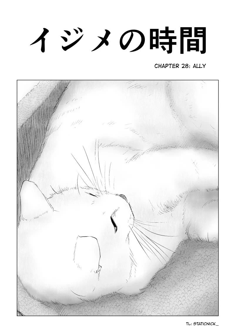 Ijime no Jikan chapter 28 page 2