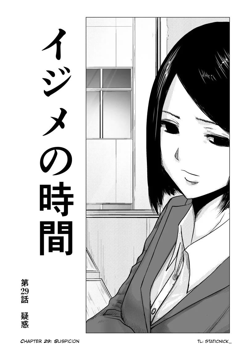 Ijime no Jikan chapter 29 page 2