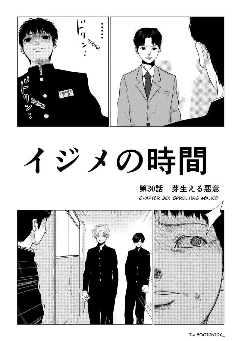 Ijime no Jikan chapter 30 page 2