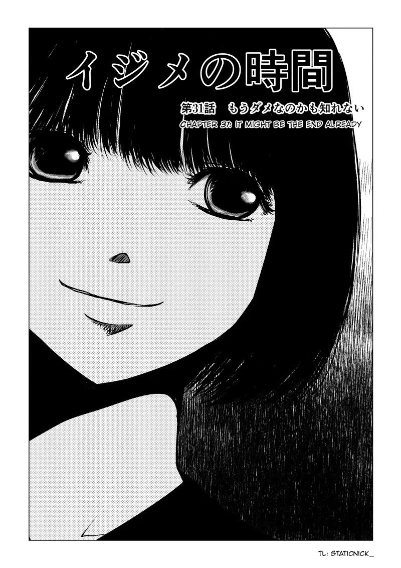 Ijime no Jikan chapter 31 page 2