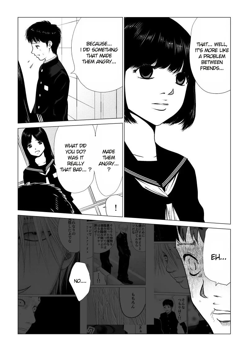 Ijime no Jikan chapter 32 page 7