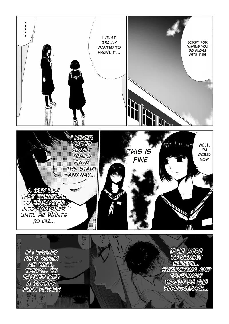 Ijime no Jikan chapter 33 page 8
