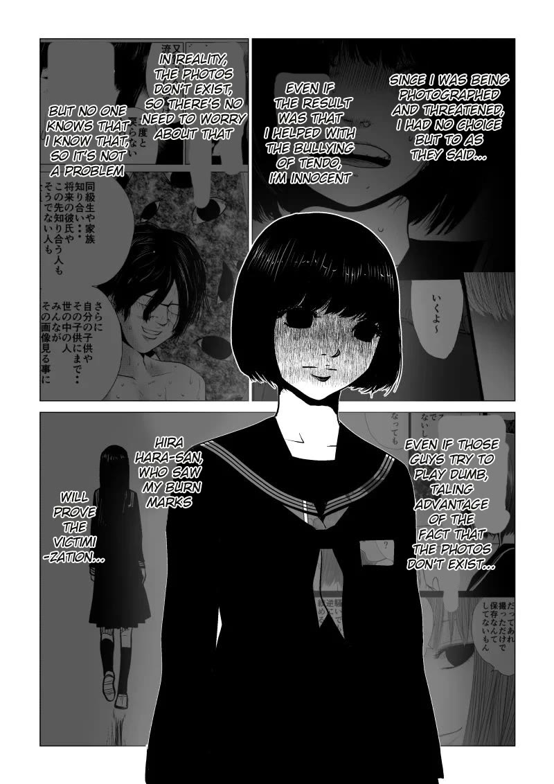 Ijime no Jikan chapter 33 page 9