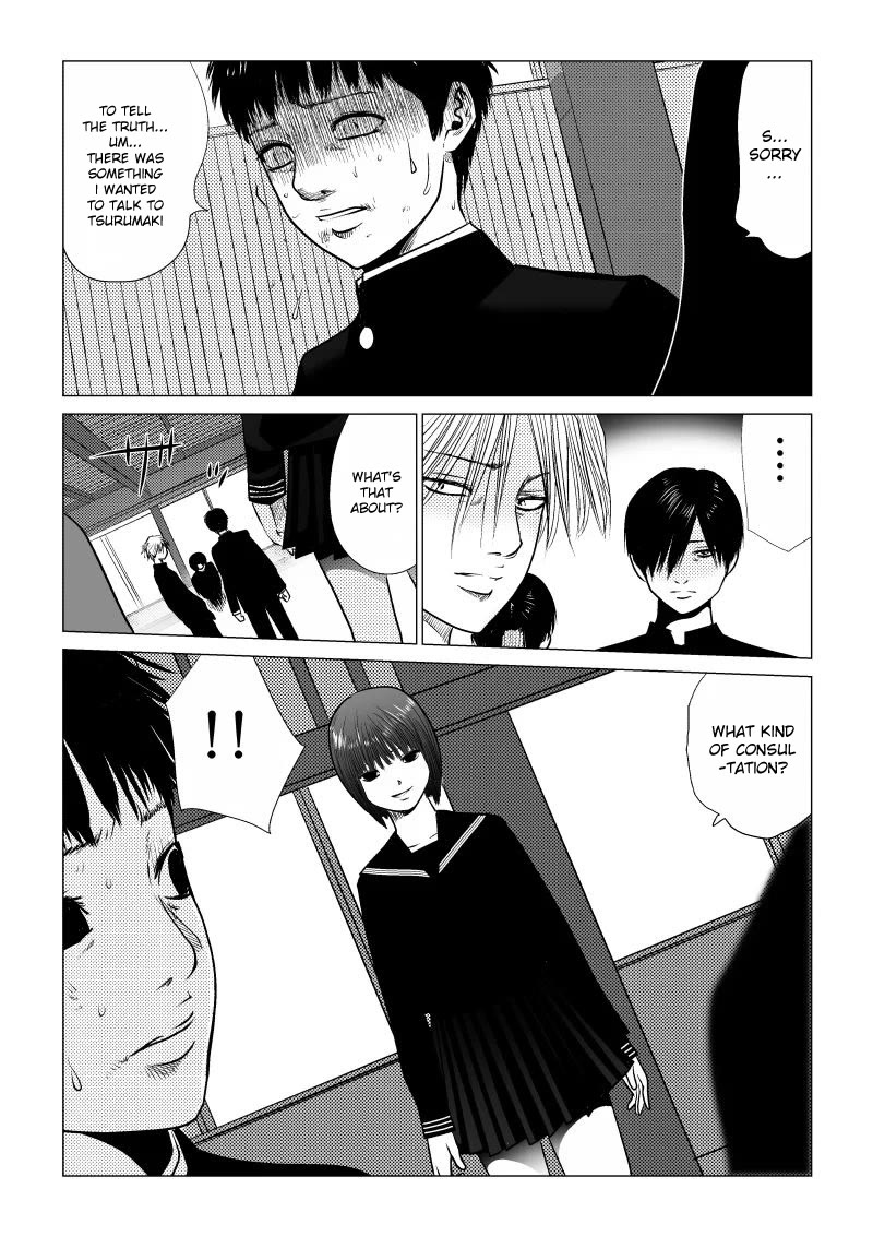 Ijime no Jikan chapter 34 page 12