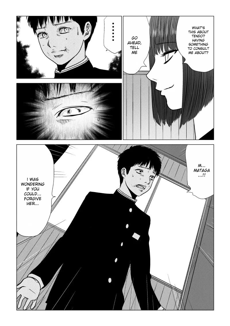 Ijime no Jikan chapter 34 page 13