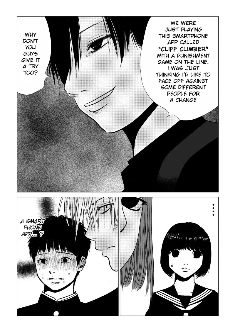 Ijime no Jikan chapter 35 page 11
