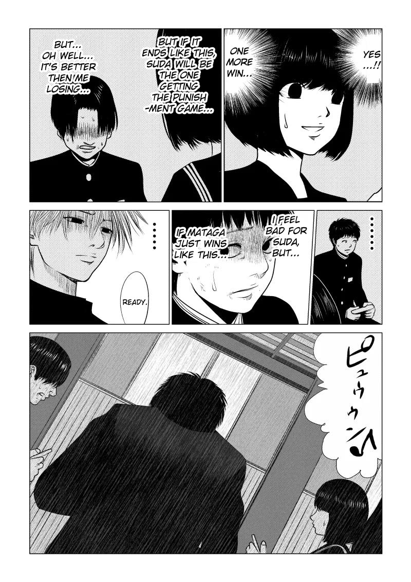 Ijime no Jikan chapter 36 page 11
