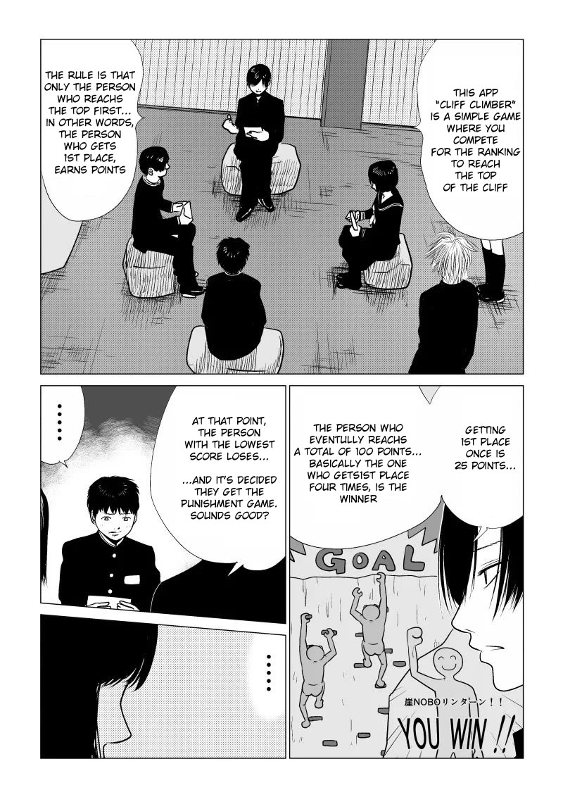 Ijime no Jikan chapter 36 page 4