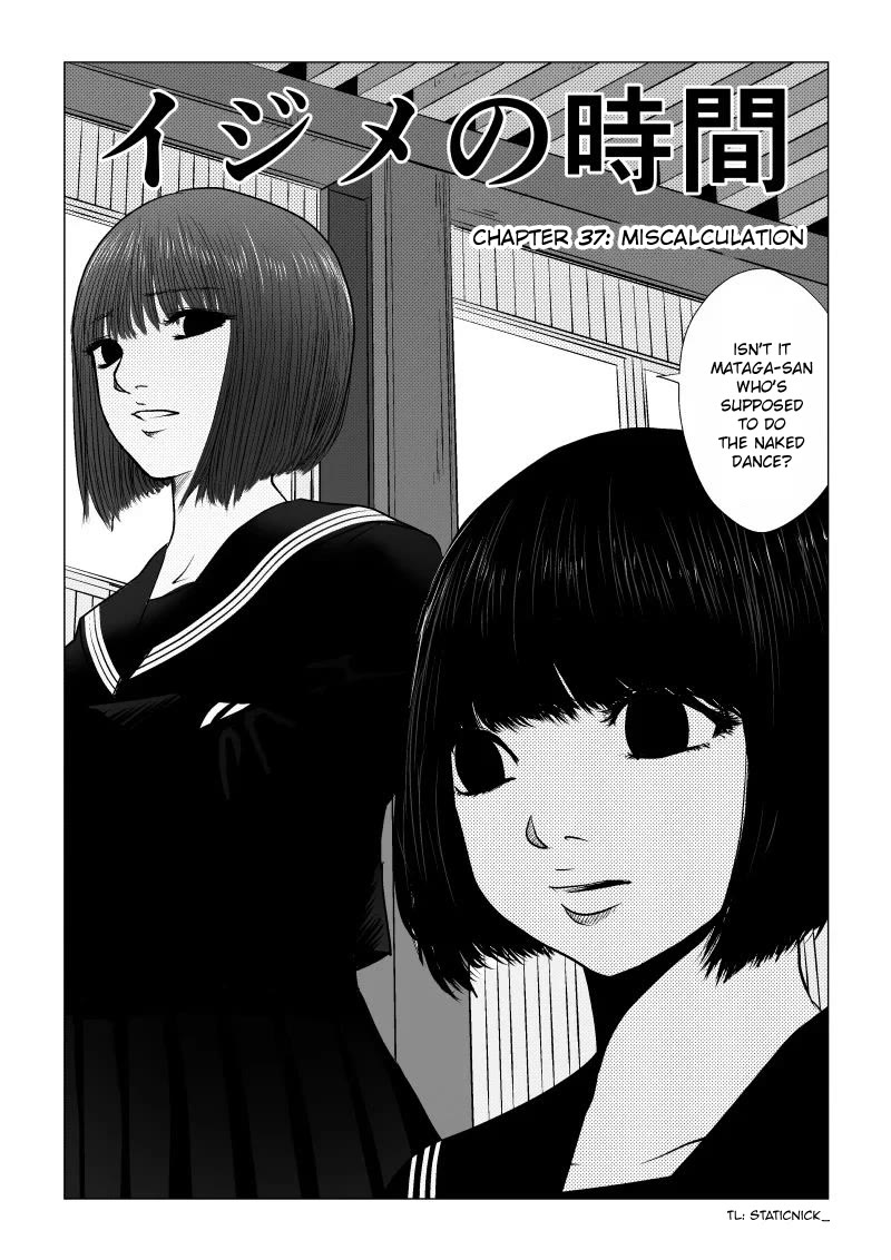 Ijime no Jikan chapter 37 page 3