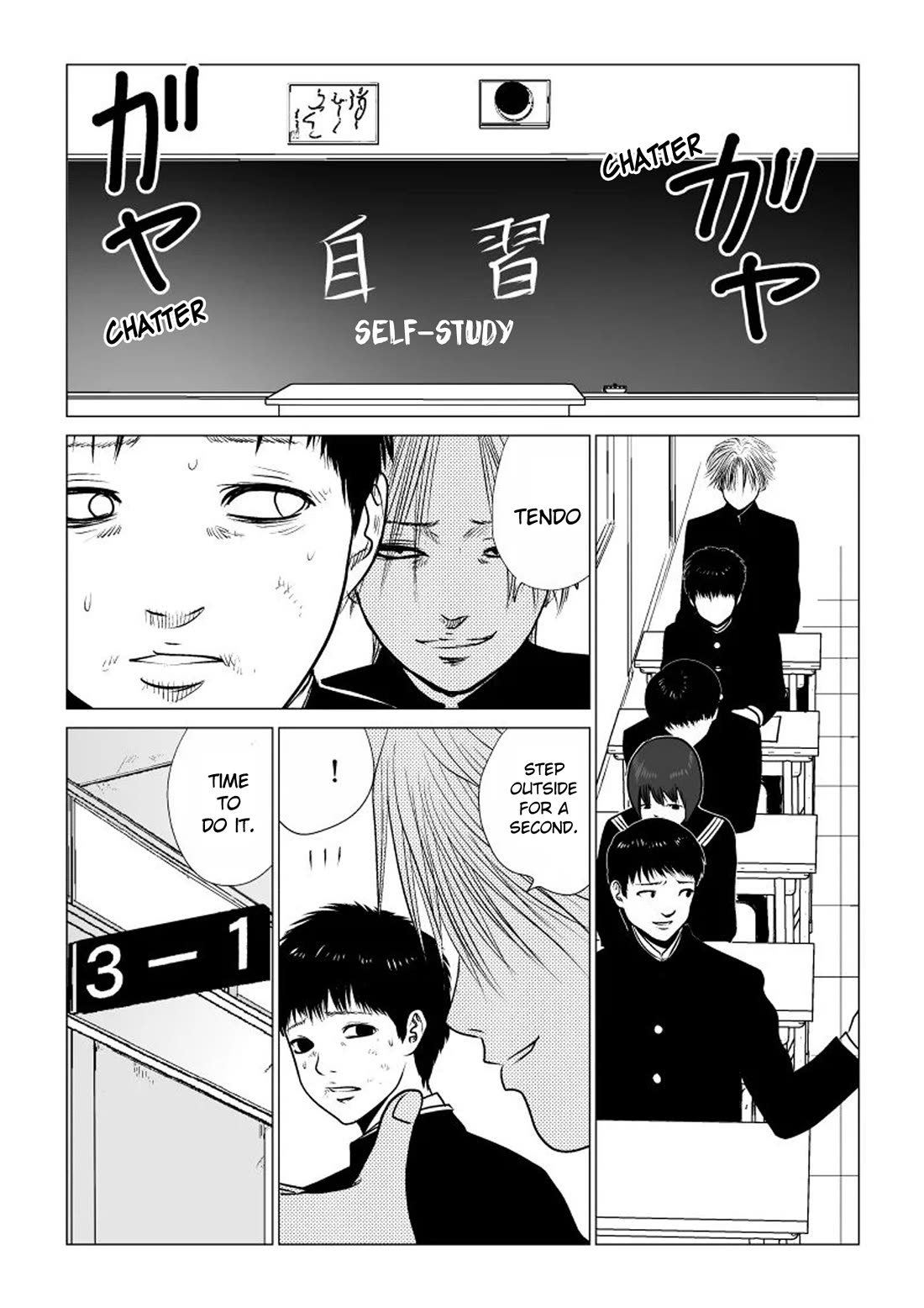 Ijime no Jikan chapter 38 page 15