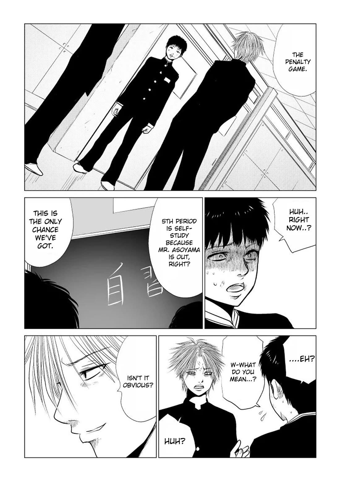 Ijime no Jikan chapter 38 page 16