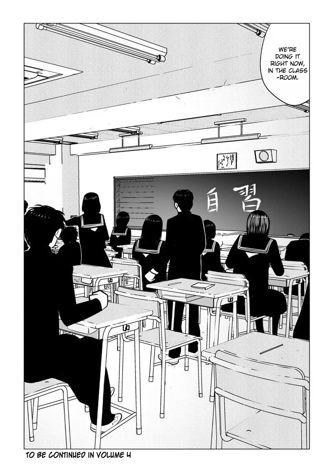 Ijime no Jikan chapter 38 page 17