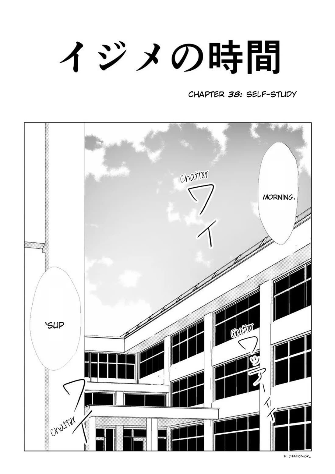 Ijime no Jikan chapter 38 page 3