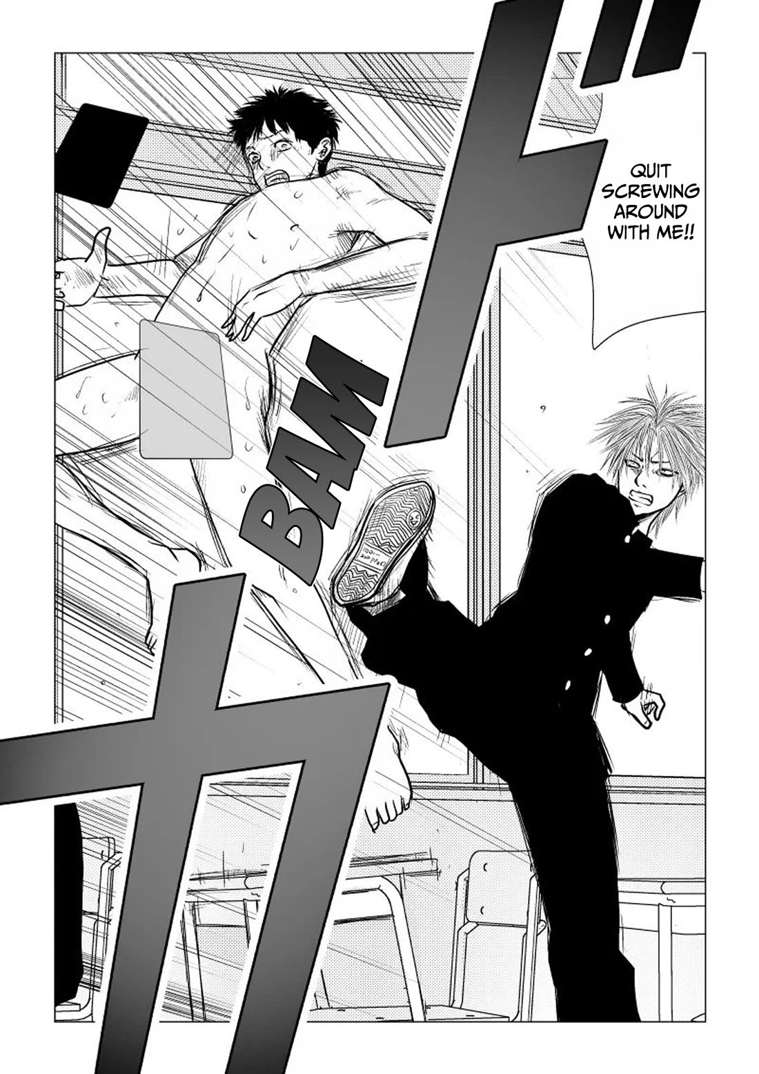 Ijime no Jikan chapter 39 page 17