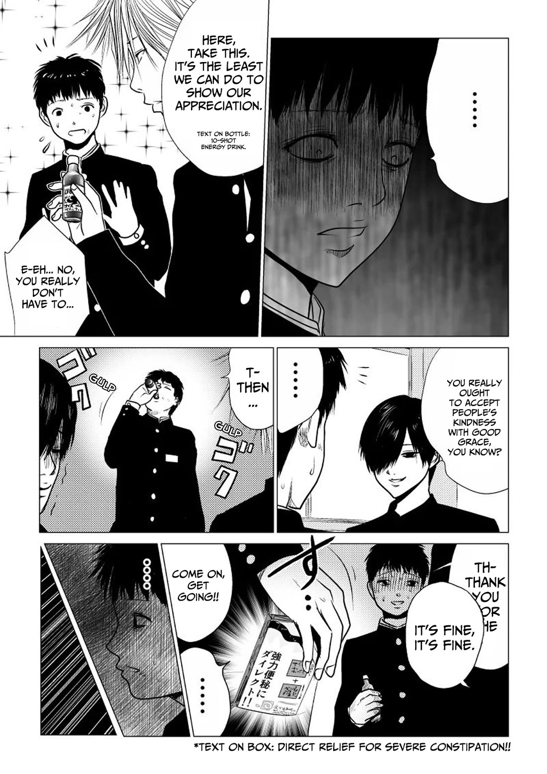 Ijime no Jikan chapter 39 page 5