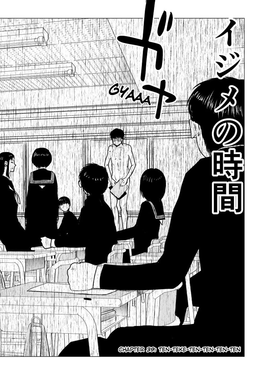 Ijime no Jikan chapter 39 page 6