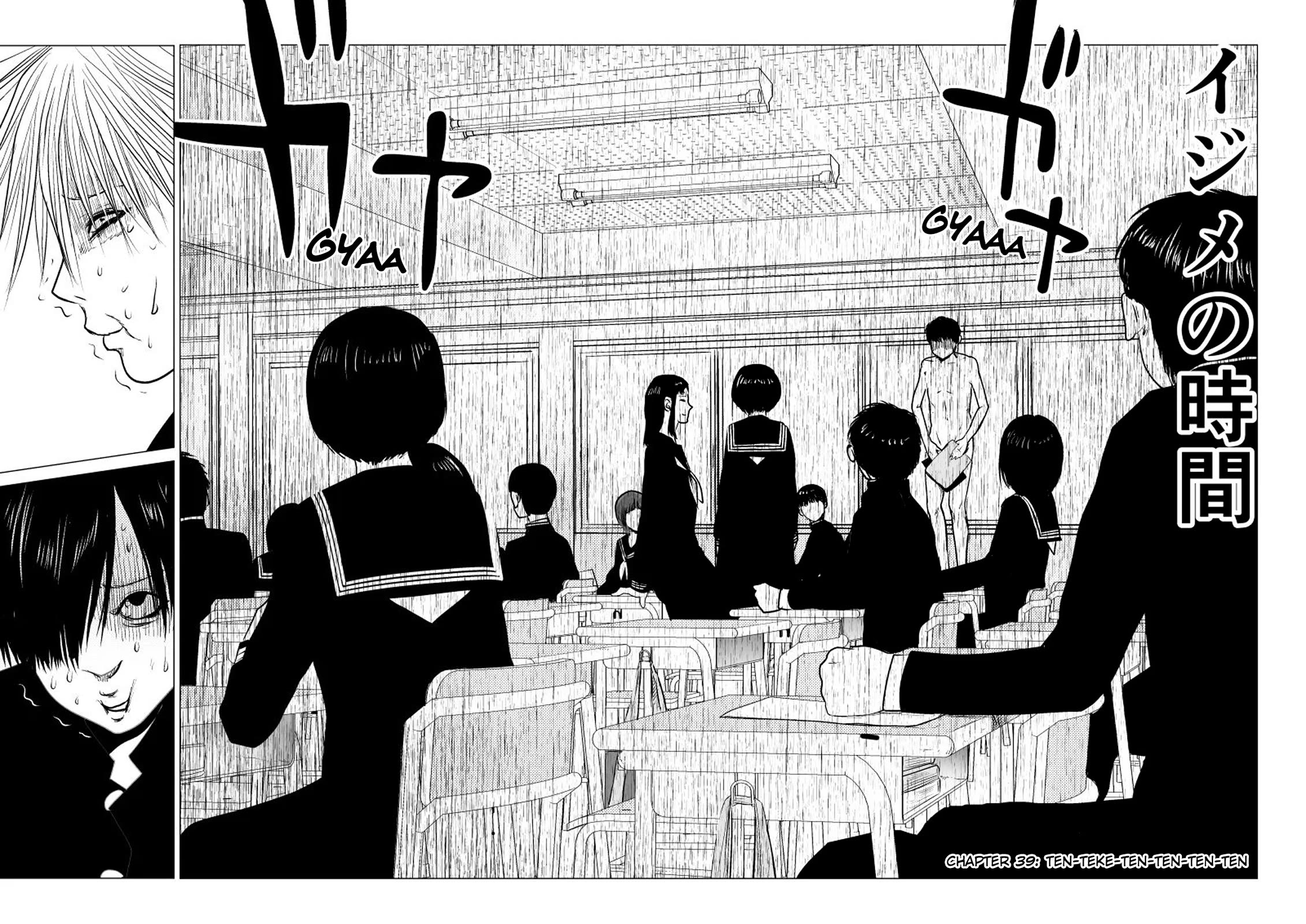 Ijime no Jikan chapter 39 page 7