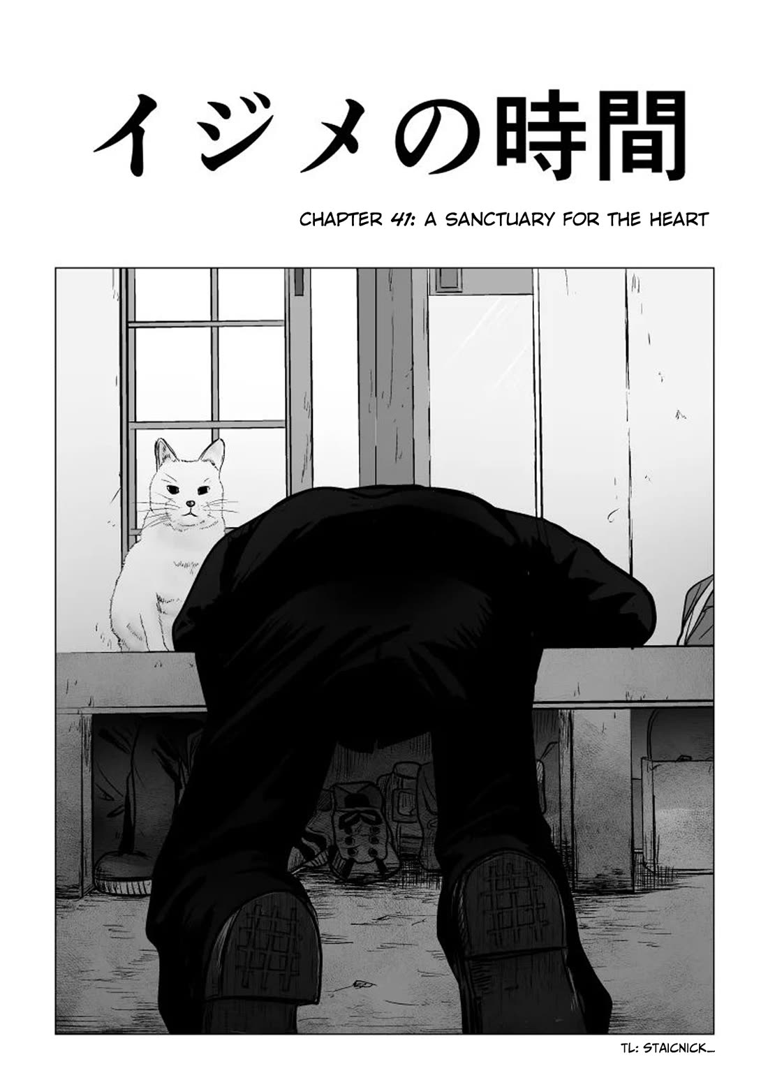 Ijime no Jikan chapter 41 page 2