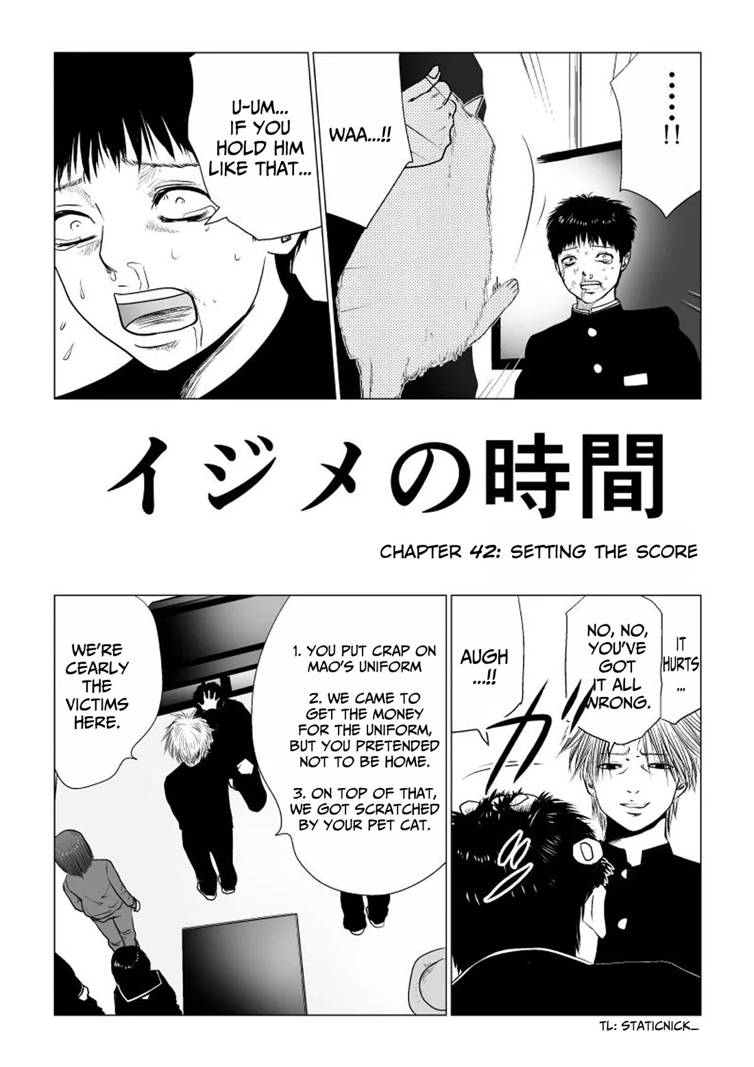 Ijime no Jikan chapter 42 page 2