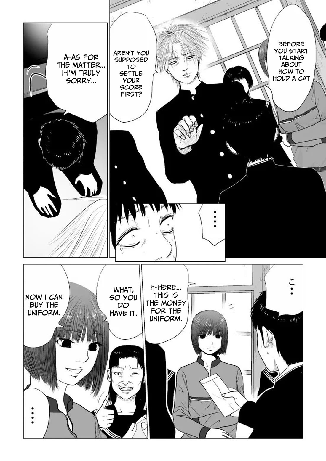 Ijime no Jikan chapter 42 page 3
