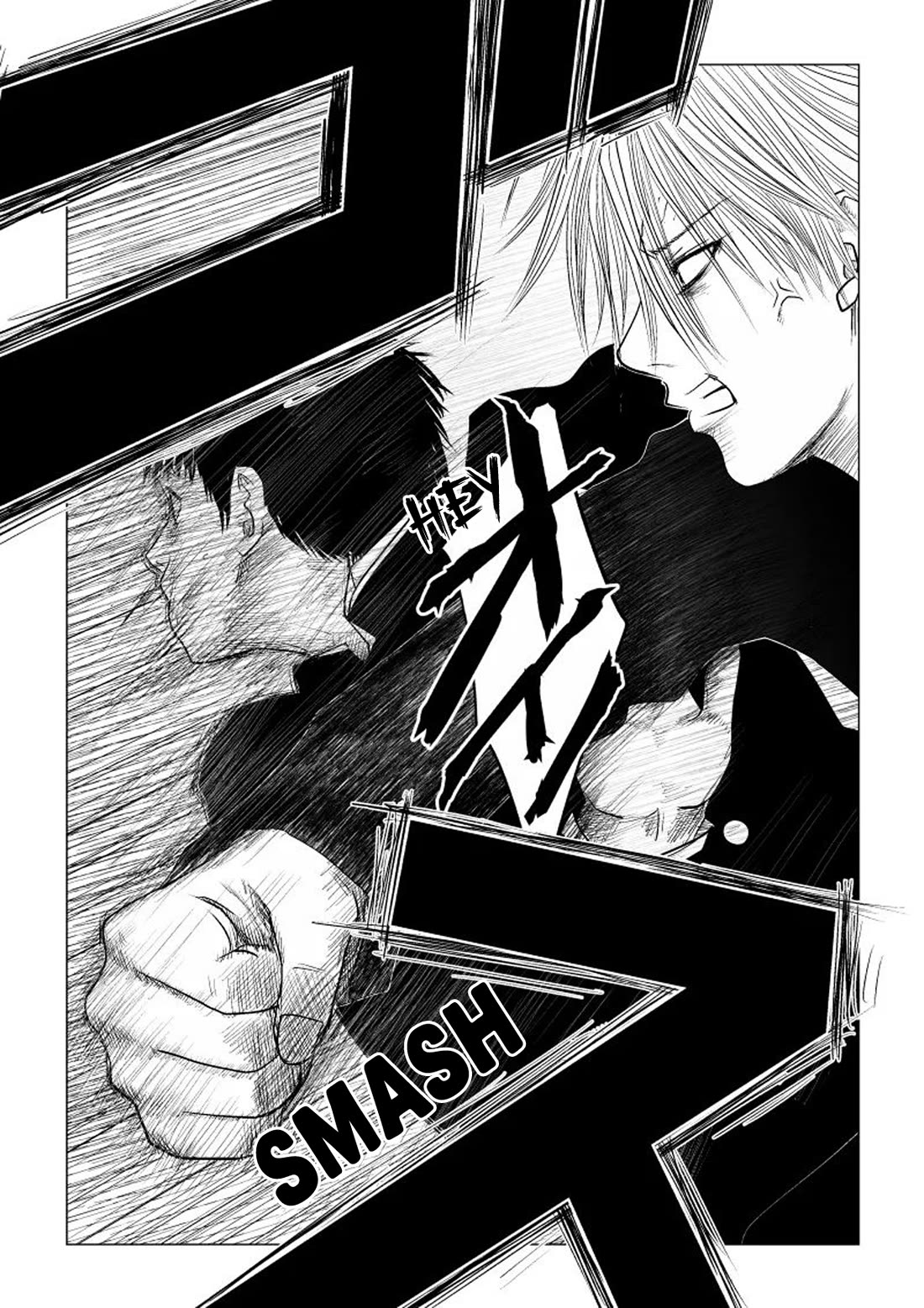 Ijime no Jikan chapter 42 page 5