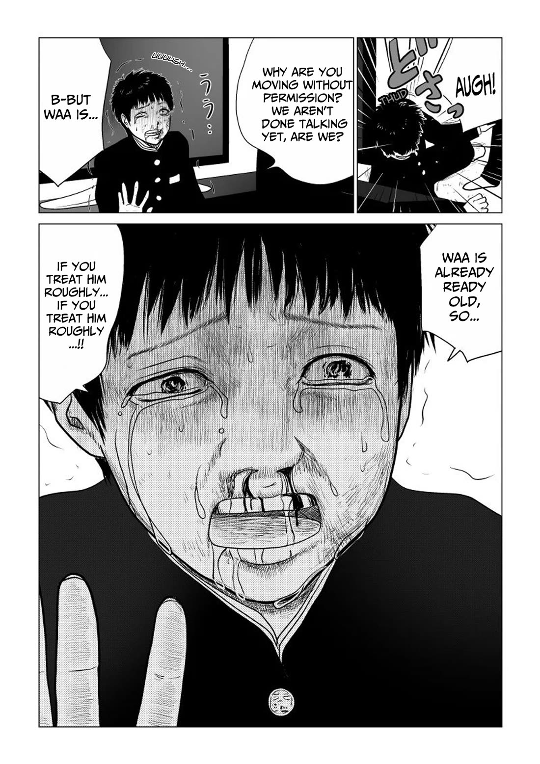 Ijime no Jikan chapter 42 page 6
