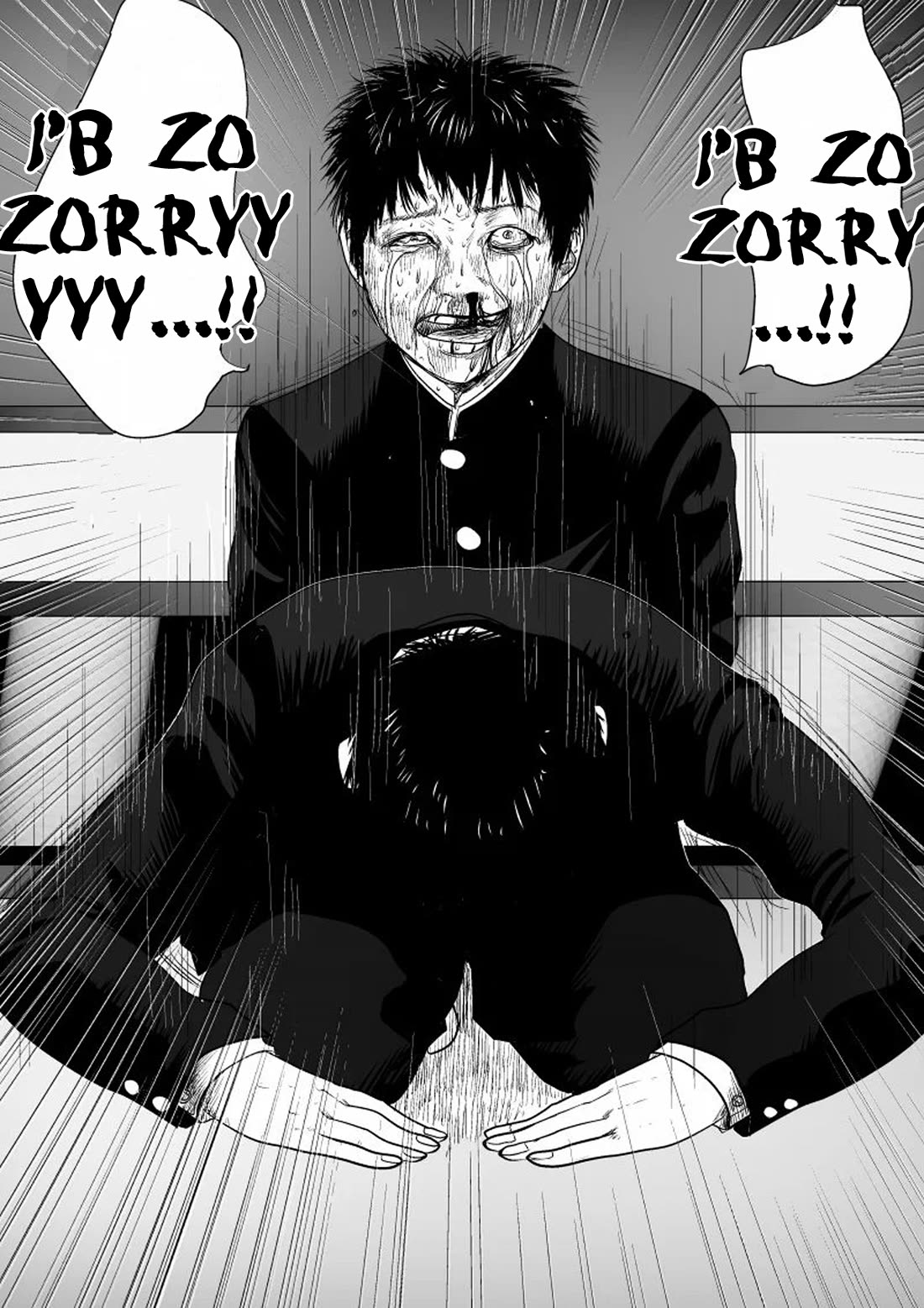 Ijime no Jikan chapter 42 page 8